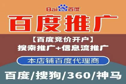 家居行业SEM托管服务，让产品销量节节攀升